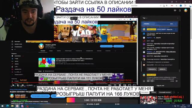 ИГРАЕМ В ФАЛАСОВ С ПОДППЕСЧИКАМЕ ВСЕ ЗАХОДИМ смотреть онлайн