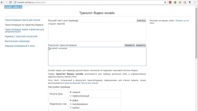 Как создать рукодельную группу ВКонтакте смотреть онлайн