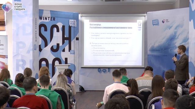 Республиканская традиция в России и в мире смотреть онлайн