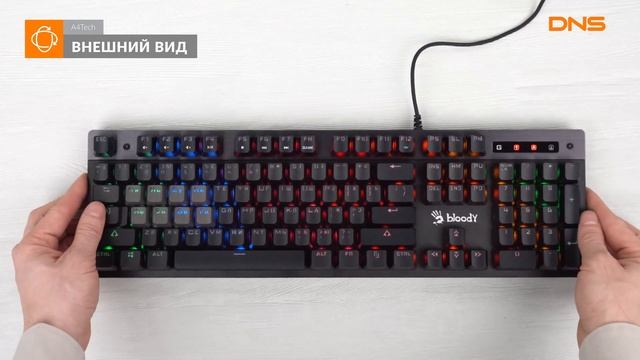 Распаковка клавиатуры A4Tech Bloody B500N / Unboxing A4Tech Bloody B500N