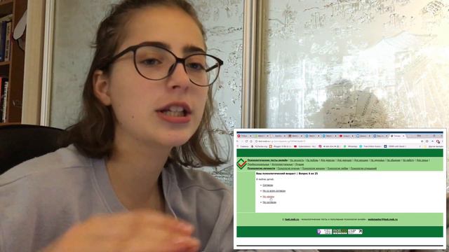 ПОЧЕМУ Я ТАКАЯ СТАРАЯ?! смотреть онлайн