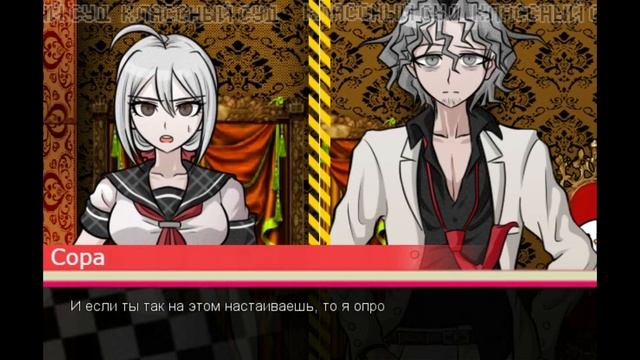 SDRA2 с озвучкой #2 смотреть онлайн