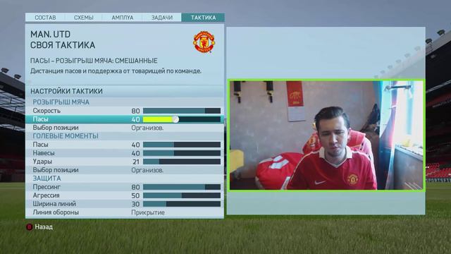 FIFA 16 Ultimate team |THE BEST FORMATION/Final CHAMPIONS SHIELD | смотреть онлайн