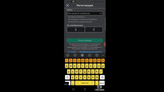 как зарегестрироваться в РБ💖 смотреть онлайн
