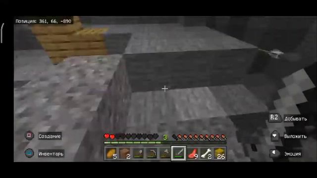 ГДЕ Я? КАЖЕТСЯ Я В МИРЕ МАЙНКРАФТА! | Minecraft (№ 1) смотреть онлайн