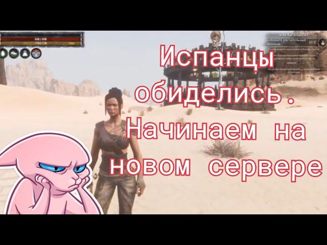 Приключения ПВЕшки на новом ПВП сервере смотреть онлайн