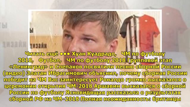 Польша разгромно проиграла Колумбии и лишилась шансов выйти в плей-офф ЧМ-2018 смотреть онлайн