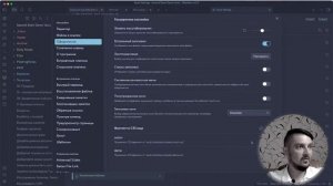 Внешний вид Obsidian