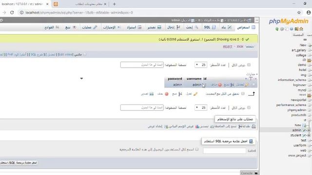نظام تسجيل معلومات الطلاب البسيط html css & bootstrap & php & mysql смотреть онлайн