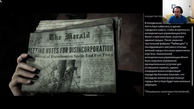 Little Hope (1) Добро Пожаловать в Сайлент... Литтл Хоуп. смотреть онлайн