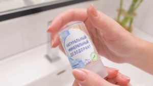 Минеральный дезодорант кристаллический