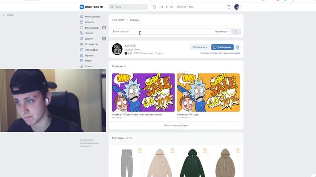 ОТЗЫВЫ 4:20 SHOP В 2023 ГОДУ смотреть онлайн