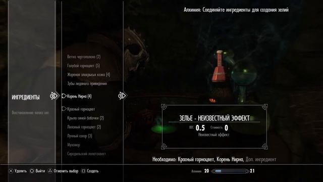 TES Skyrim PS 5 ⚔️ 🐉 ПРОХОЖДЕНИЕ - [#11] смотреть онлайн