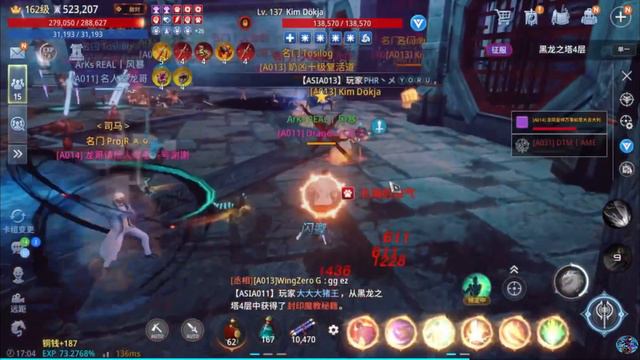 MIR4-ASIA 1 TOBD 4F 2NS ENTRY | FAMOUS FAMILY VS HALL OF FAME | смотреть онлайн