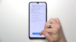 Samsung Galaxy A25 | Как сбросить настройки Samsung Galaxy A25 без удаления личных данных