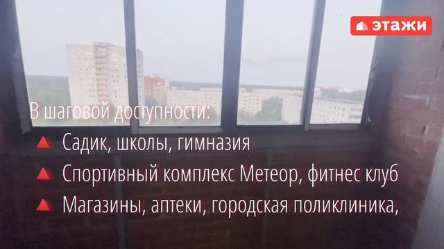 Жуковский, ул. Гарнаева 14 /6 700 000₽/ #раменское #воскресенск #жуковский #квартира смотреть онлайн