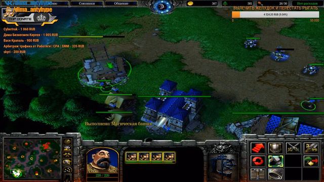 WARCRAFT 3 ICCUP 1x1 VS AMAI