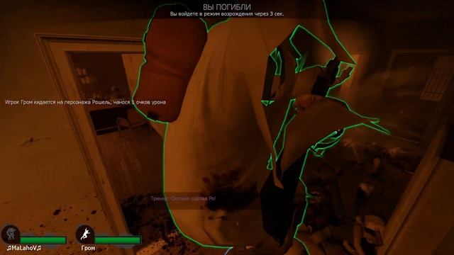 СОРТИРНЫЙ ЮМОР ► Left 4 Dead 2 смотреть онлайн