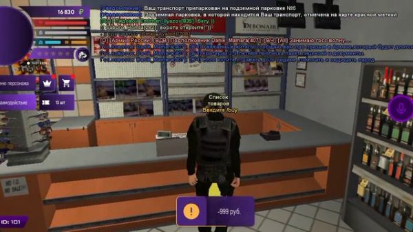 будни армии на матрешка рп 1серия