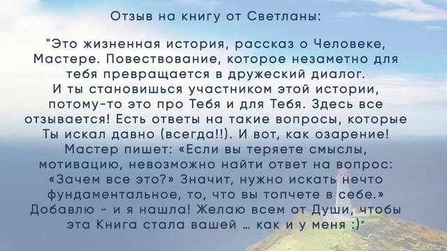 Вышла в свет моя книга смотреть онлайн