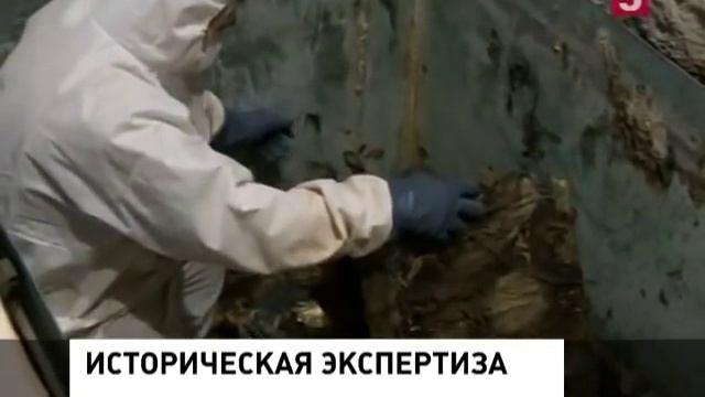 Александр III: Вскрытие гробницы смотреть онлайн