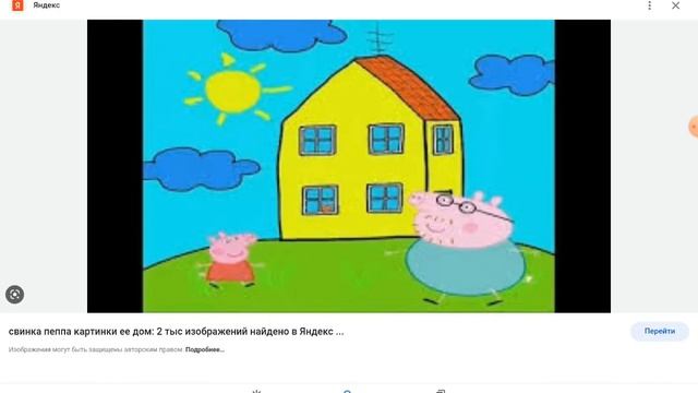 #НАШЛА СТРАШНЫЕ ФОТО СВИНКИ ПЕППЫ!????#рекаменжации смотреть онлайн