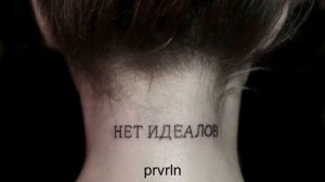 prvrln - земля я юпитер