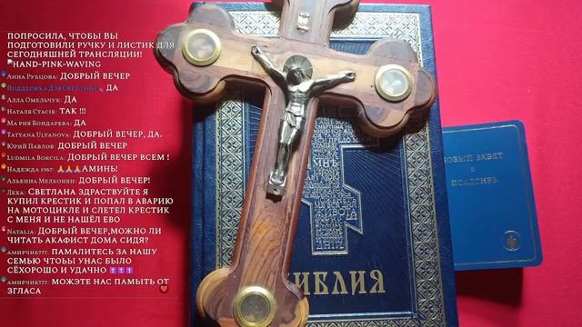 Как приготовиться к исповеди и главная молитва перед причастием. смотреть онлайн