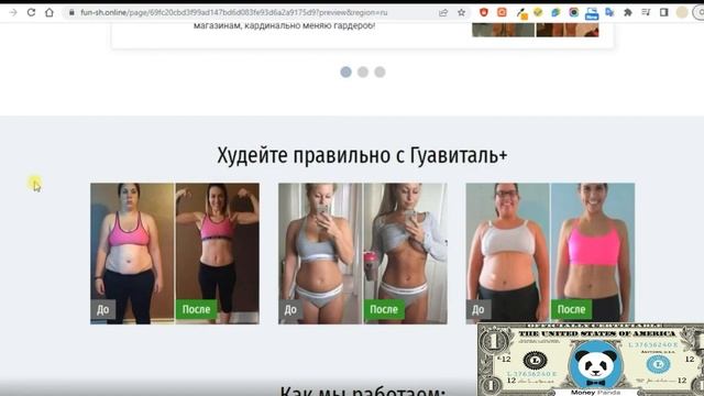 Создание Рекламных Роликов Онлайн | Как Создать Продающий Рекламный Видеоролик #6 смотреть онлайн