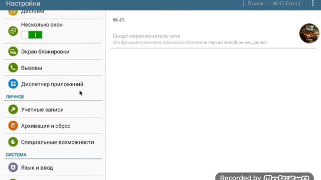 Что делать если пишет ошибка при скачивания в Play google ? смотреть онлайн