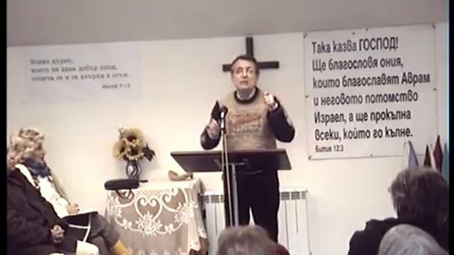 Станимир Радев Библейска молитва, пробив, лично съживление смотреть онлайн