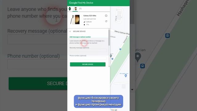 У вас украли или вы потеряли телефон на Android? Тут решение, как его найти смотреть онлайн