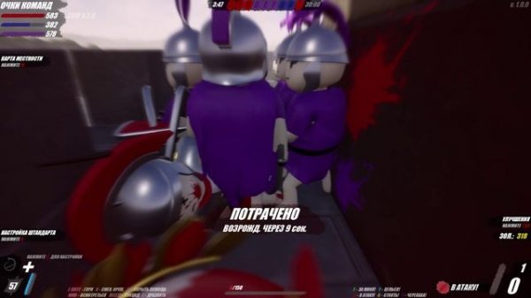 Shieldwall # Акт 1 и Акт 2 !