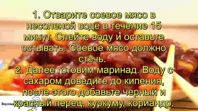 Веганские Рецепты