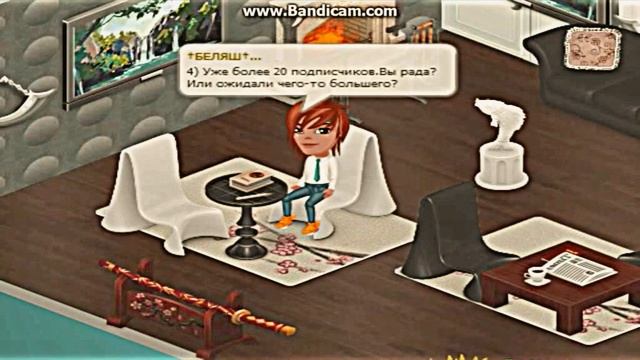 ТЭG Как я стал мальчиком?/Аватария смотреть онлайн