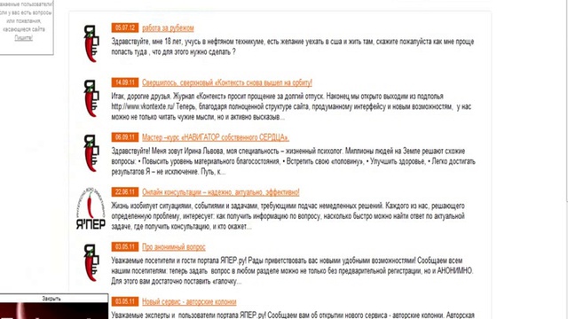 Как найти работу в Интернете? Говорит ЭКСПЕРТ смотреть онлайн