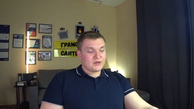 Грамотный инженер САНТЕХНИК / Сантехник обучение / Отопление обучение... смотреть онлайн