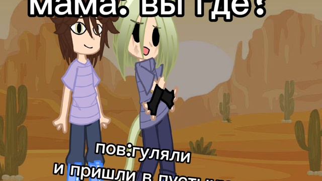 это моё видео только из лайка
(там другая ос и имя ) смотреть онлайн