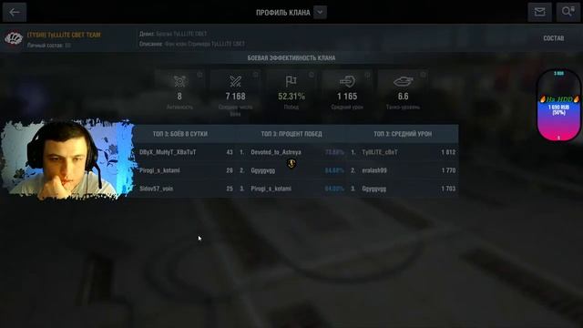 Bat.-Chatillon 25 t.Исправляю "ошибки молодости" Wot blitz смотреть онлайн