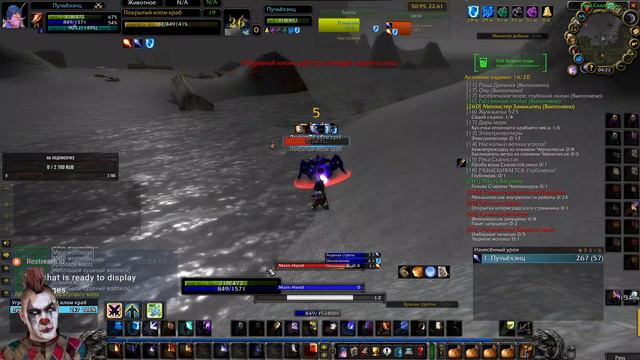 Колдую за мага №57 / Пламегор / Альянс / WoW Classic смотреть онлайн