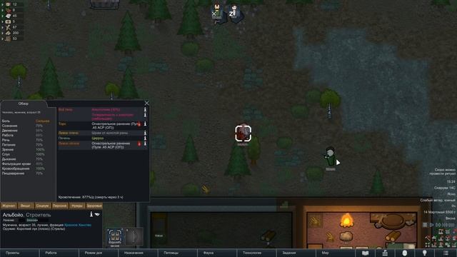 ПЛЕНИЛ ГОСТЯ в Rimworld - ХАРДКОР смотреть онлайн