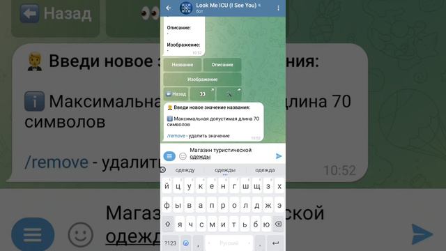 Как переименовать ссылку для LookMe ICU (SEO)? смотреть онлайн