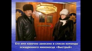 Герой РФ Алдар Цыденжапов