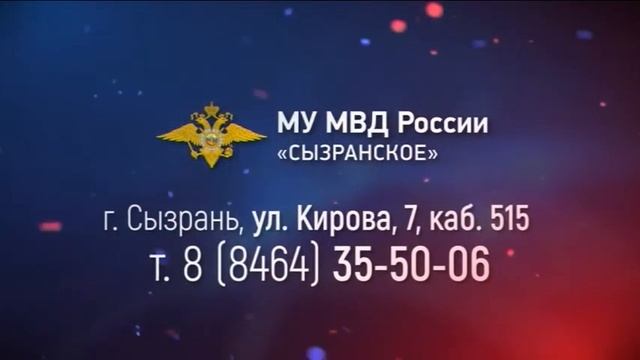 Переход вещания (Самара 24 - КТВ Луч, 03.11.2023, 20:00) смотреть онлайн