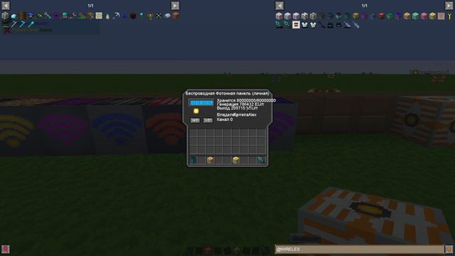 СОЛНЕЧНЫЕ ПАНЕЛИ БЕЗ ПРОВОДОВ!! | ОБЗОР МОДА - WIRELESS INDUSTRY смотреть онлайн