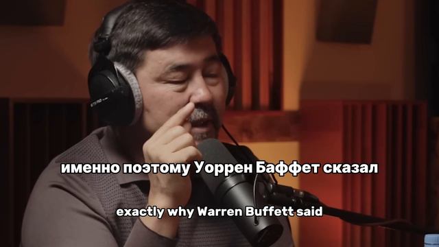 БОГАТСТВО ДАЁТСЯ ТОЛЬКО ТЕМ, КТО НЕ СТРЕМИТСЯ К НЕМУ !? | МАРГУЛАН СЕЙСЕМБАЕВ смотреть онлайн