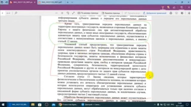 Что курят?, что пьют?, где ходят? кого видят? кого слушают? и так повсеместно смотреть онлайн