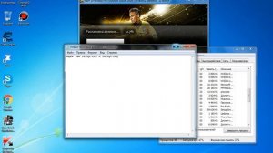 Как ускорить установки игр или программу
