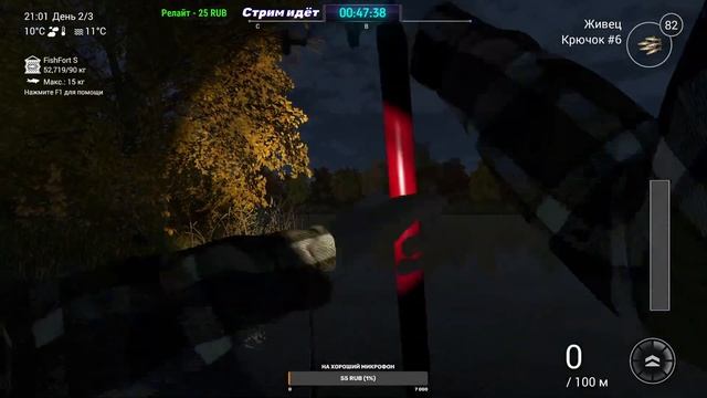 ✅СТРИМ✅FISHING PLANET Вечер на озере Эмеральд смотреть онлайн