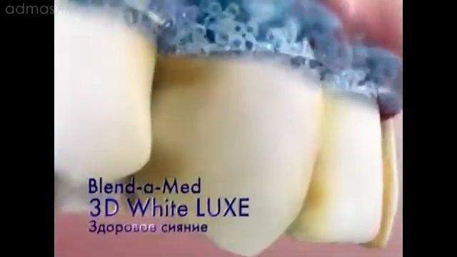 Зубная паста Blend-a-Med 3D White LUXE смотреть онлайн
